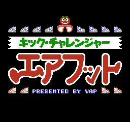 Kick Challenger: Air Foot screenshot 3 for Famicom